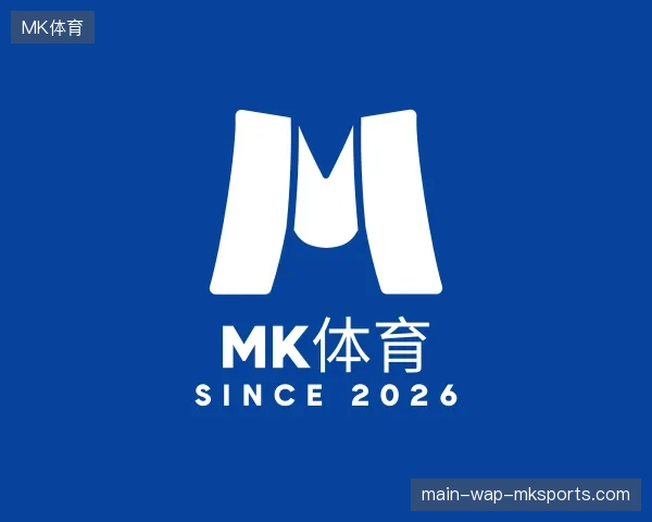 解读MK体育官方网站